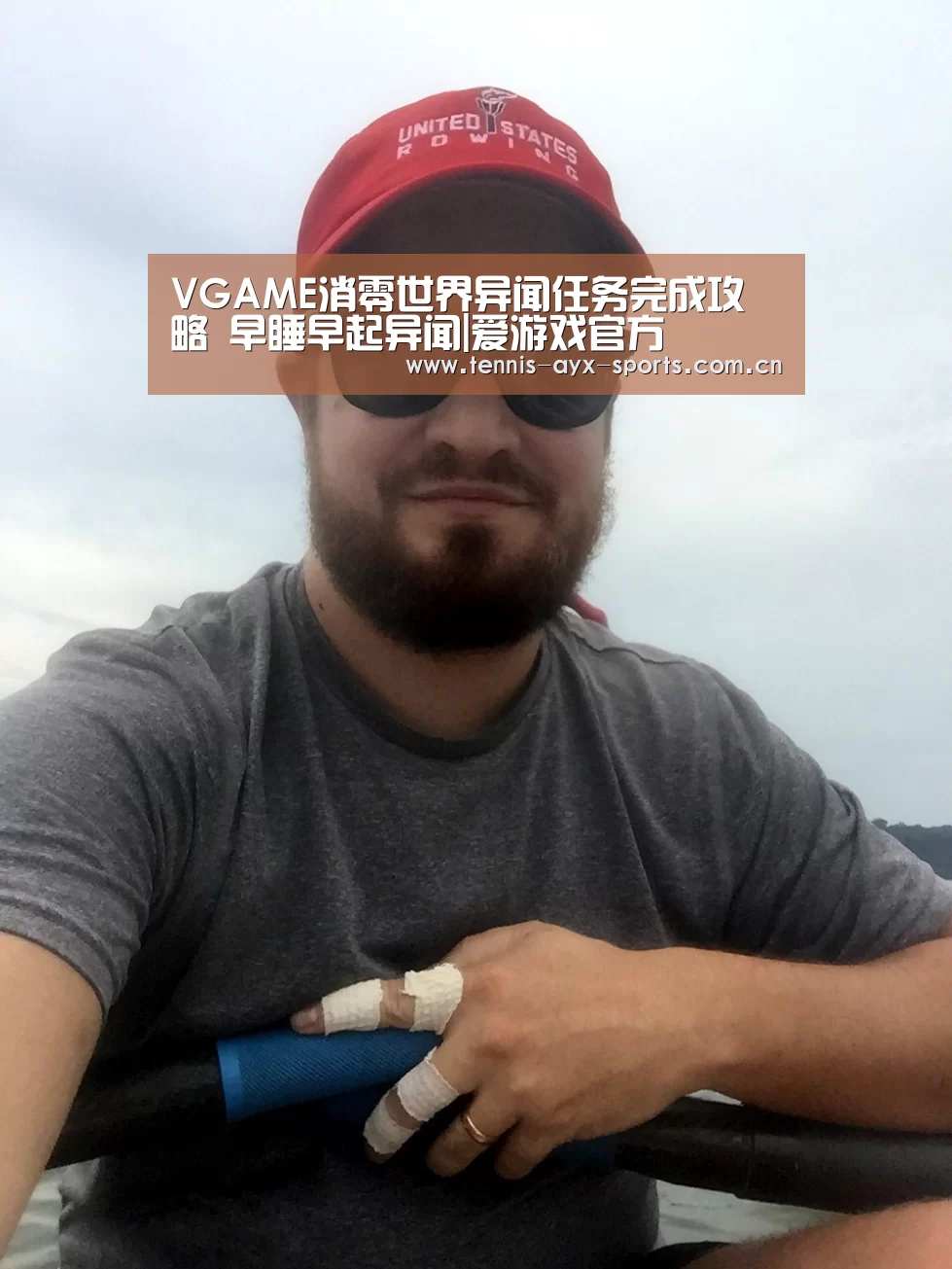 VGAME消零世界异闻任务完成攻略 早睡早起异闻|爱游戏官方(图2)